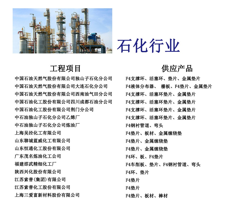 中国·永利集团(304am-VIP认证)官网-OfficialPlatform